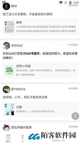 书连网