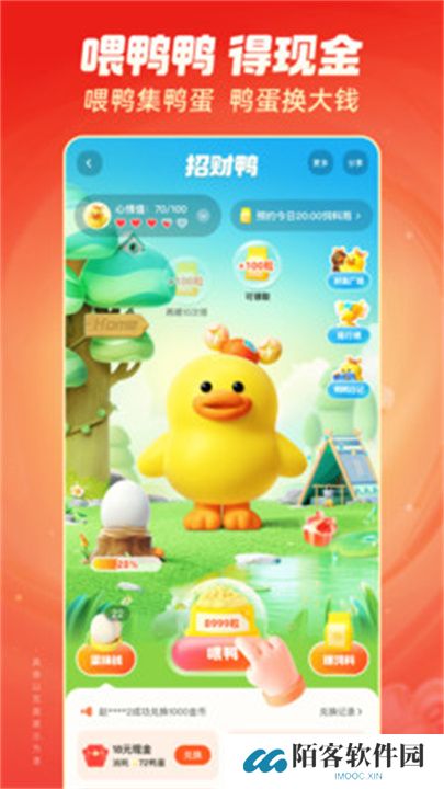 快手极速版2025