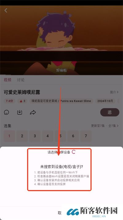A次元