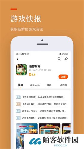 233乐园正版