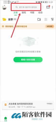 360图书馆