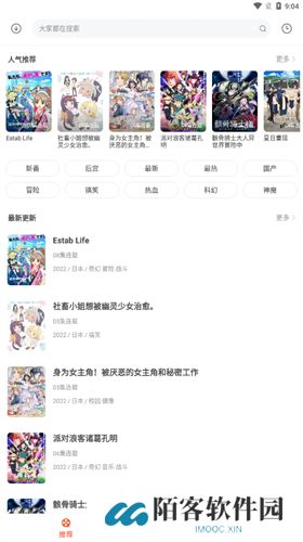 奇奇动漫