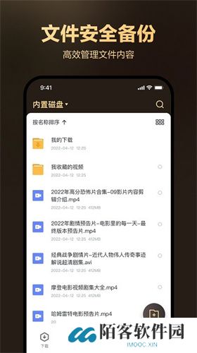 迅雷盒子