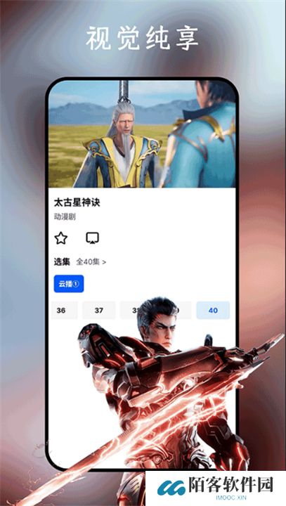 鲨鱼剧场手机版