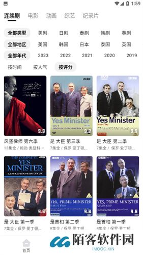 113影视