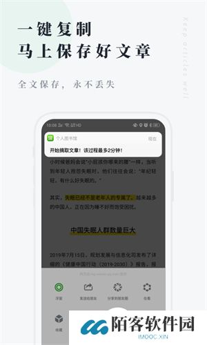 360图书馆