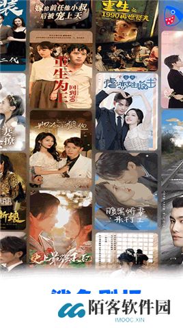 鲨鱼剧场手机版