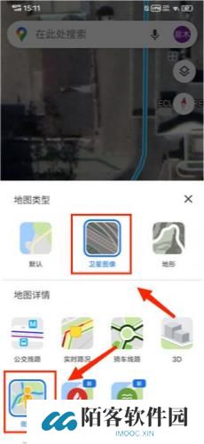 谷歌街景