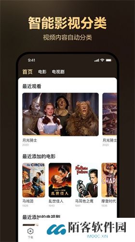 迅雷盒子