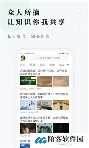 360图书馆
