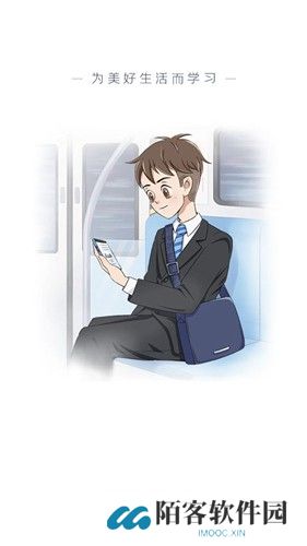 终身教育平台