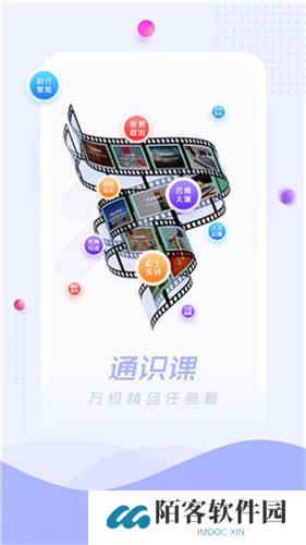 超星阅读器