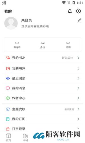 书连网