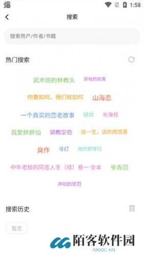 书连网