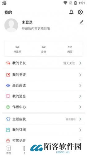 书连网