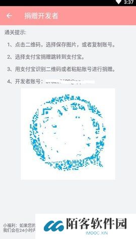 兔区晋江
