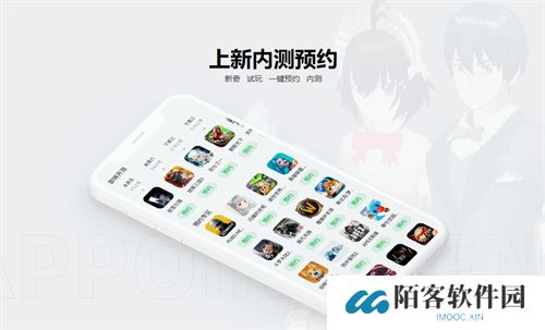 233乐园正版