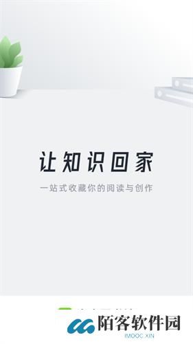 360图书馆
