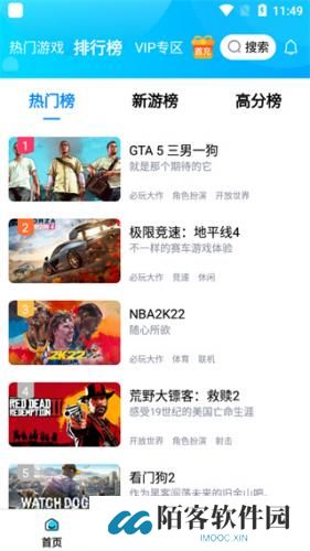 鲸鱼漫游永久免费版