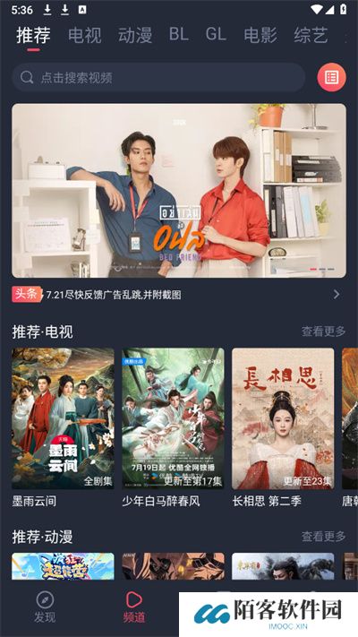 豚豚剧追剧