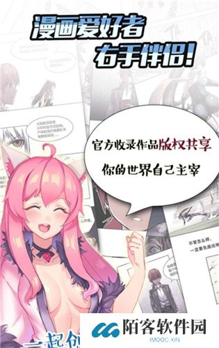 汗汗漫画2023