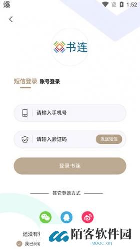 书连网