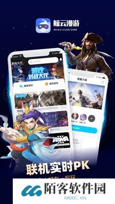 鲸鱼漫游永久免费版