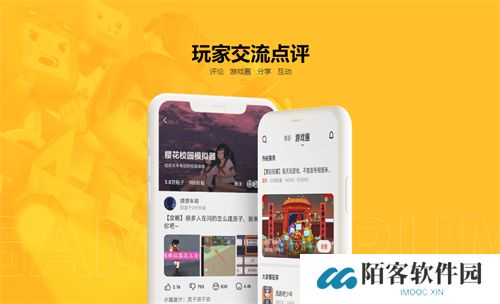233乐园正版