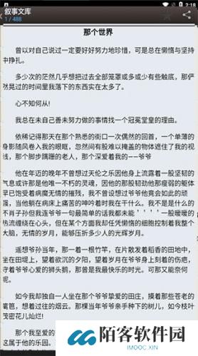 海棠书屋myhtlmebookmyhtlme