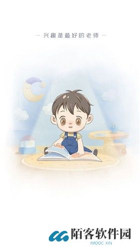 终身教育平台