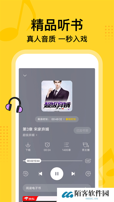 七读小说免费阅读