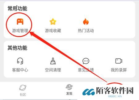 233乐园正版