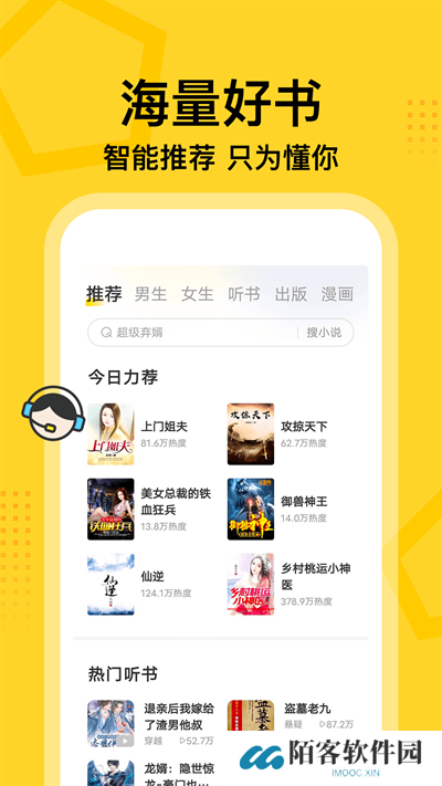 七读小说免费阅读