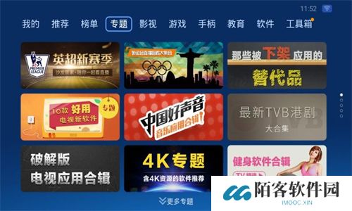 沙发管家