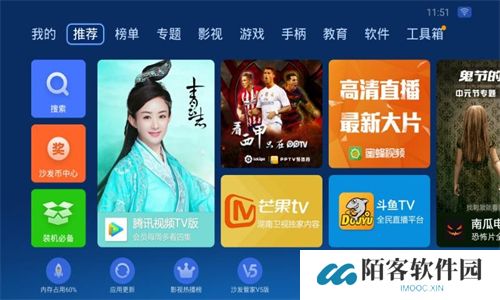 沙发管家