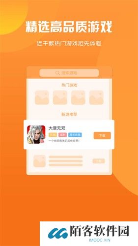 聚玩游戏平台