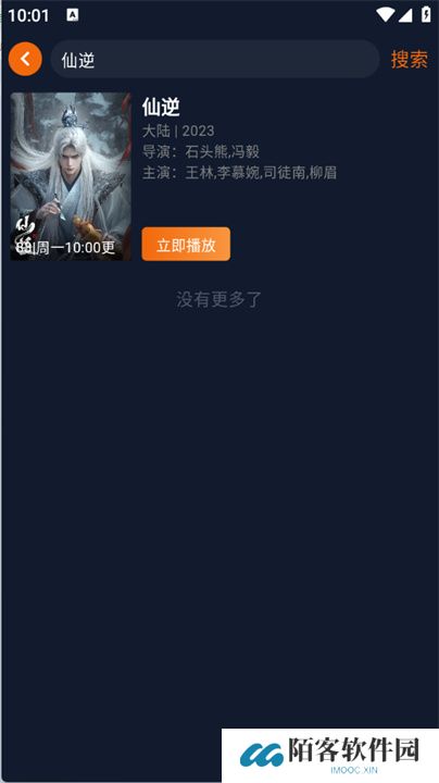 囧次元动漫2025