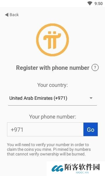 pi币app