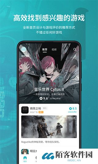 tapplay游戏助手