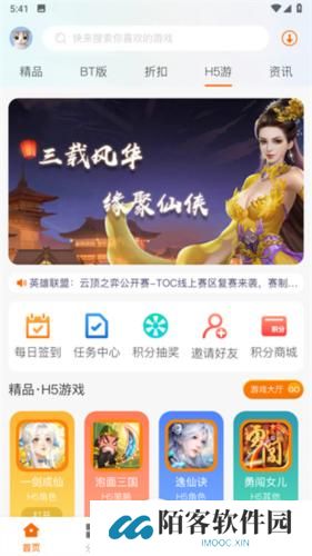 聚玩游戏平台