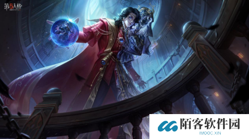 第五人格6