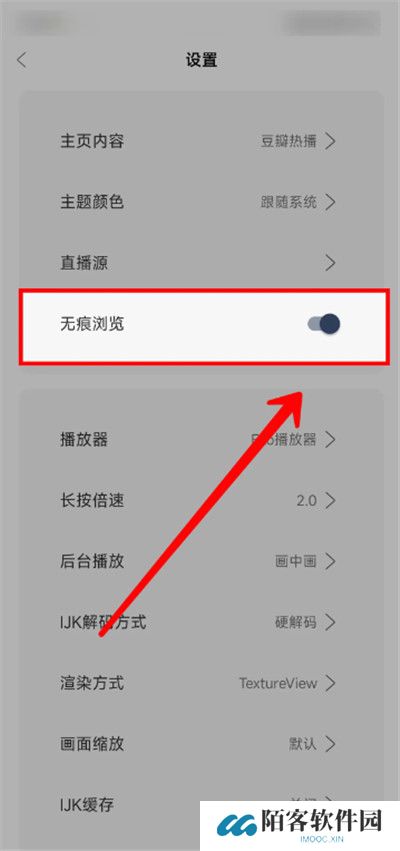 雨林影视