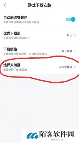 tapplay游戏助手