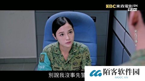 星火直播纯净版