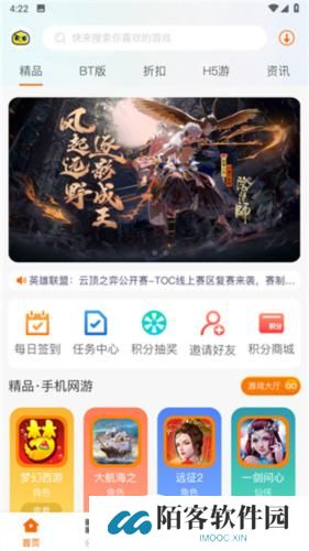 聚玩游戏平台