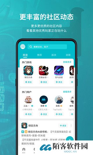 tapplay游戏助手