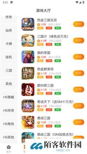 聚玩游戏平台