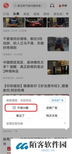 凤凰网手机版