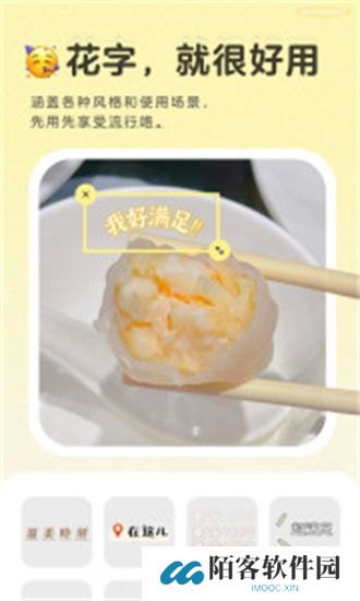 黄油相机免费版