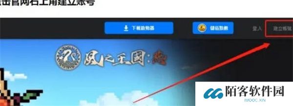hit2最新注册流程